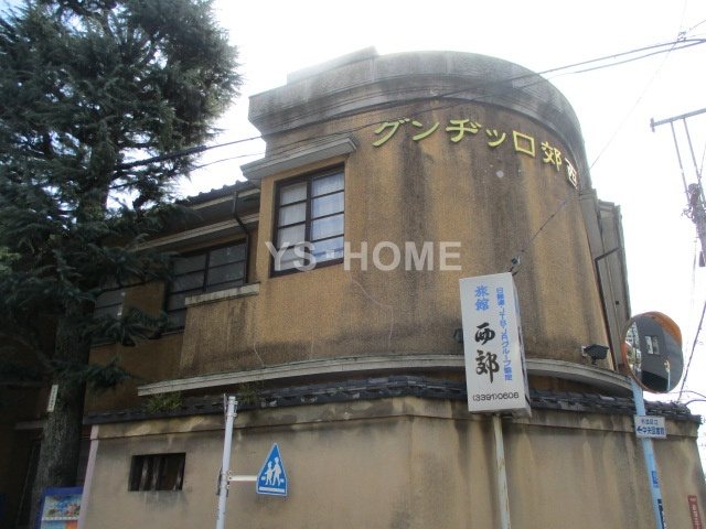その他9