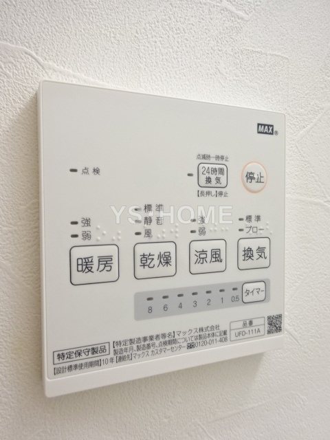 その他17