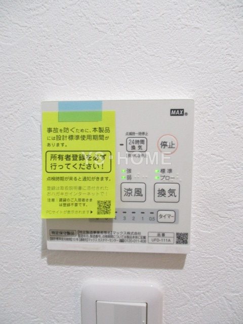 その他17