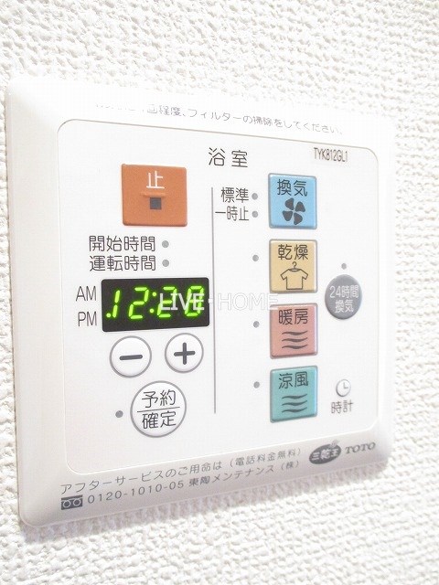その他9