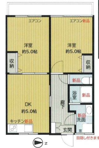 第一下田ハイツ 間取り