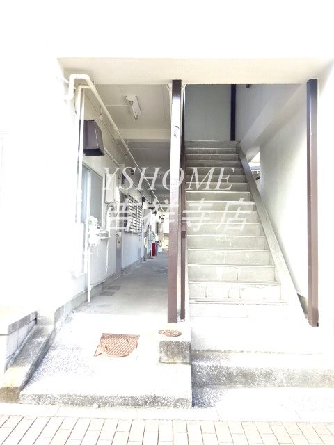 第一下田ハイツ その他7