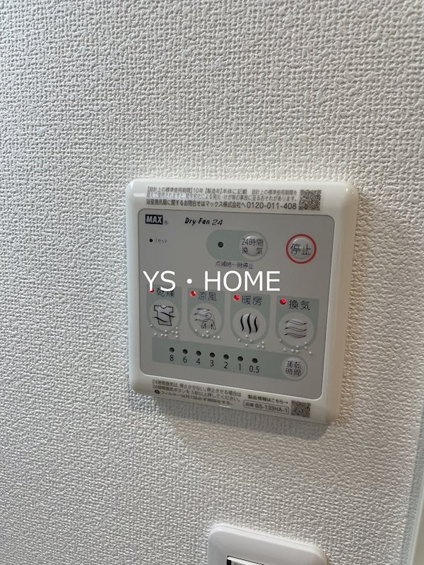 グリーンテラス鷺宮 その他11