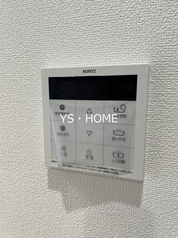 グリーンテラス鷺宮 その他13