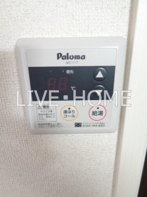 その他13