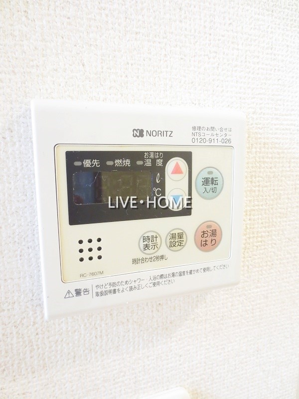 その他6