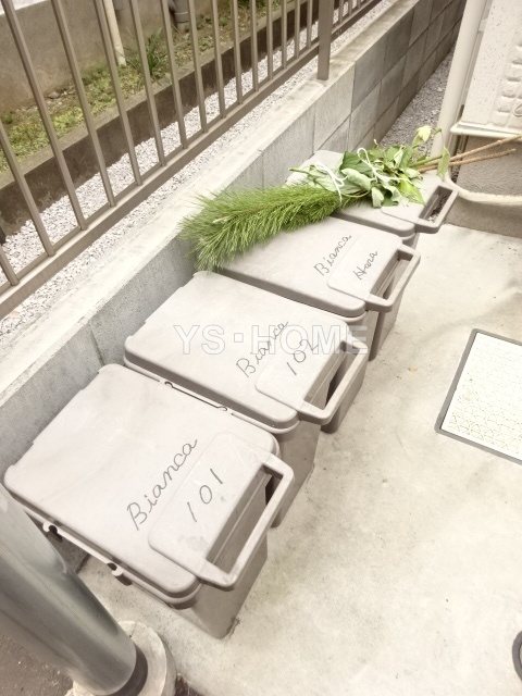 その他9