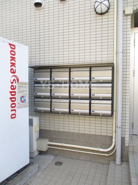 その他8