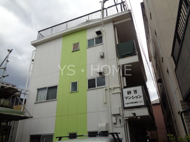 鈴吉マンション 外観