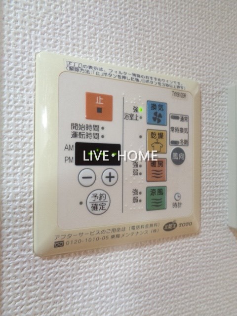 その他14