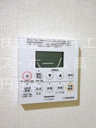 その他7