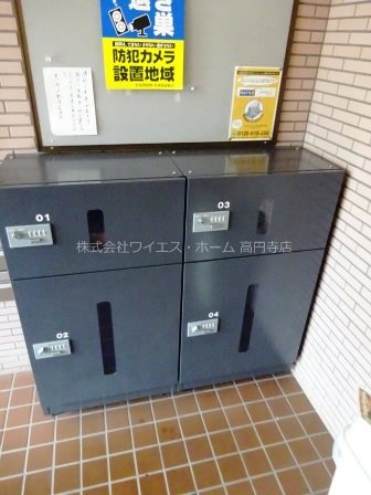 その他8