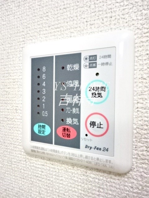 ドムス西荻 その他9