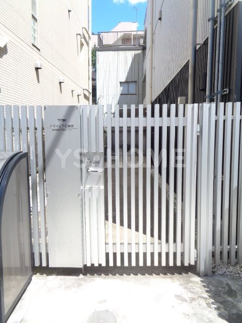 その他7