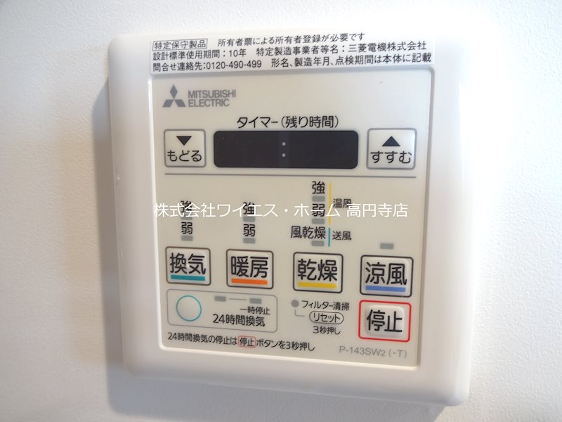 KOENJI Crossover  その他9