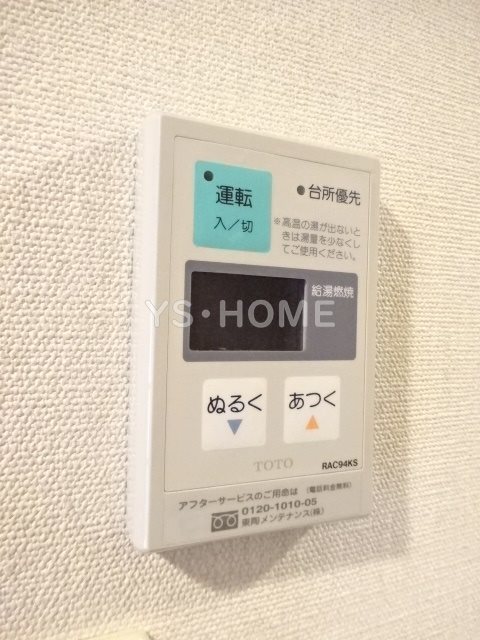 ロジエ高井戸弐番館 その他15