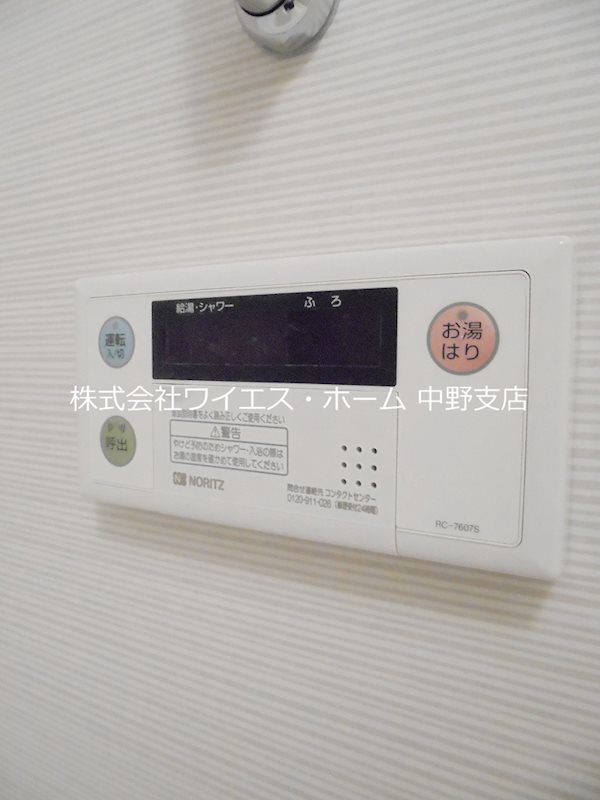 プライマル新中野 その他14
