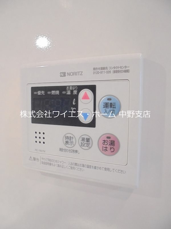 プライマル新中野 その他17