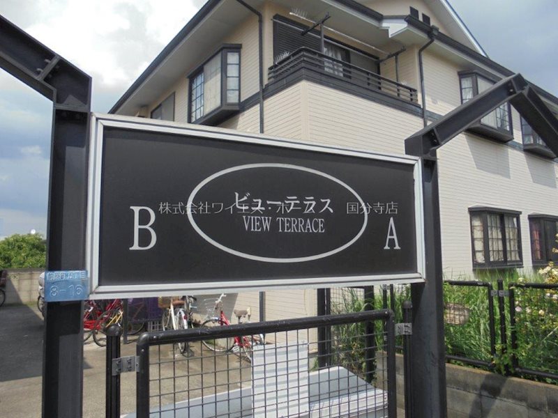 その他23