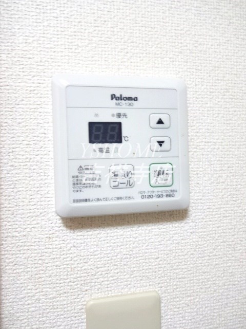 アイプラザ吉祥寺北町 その他8
