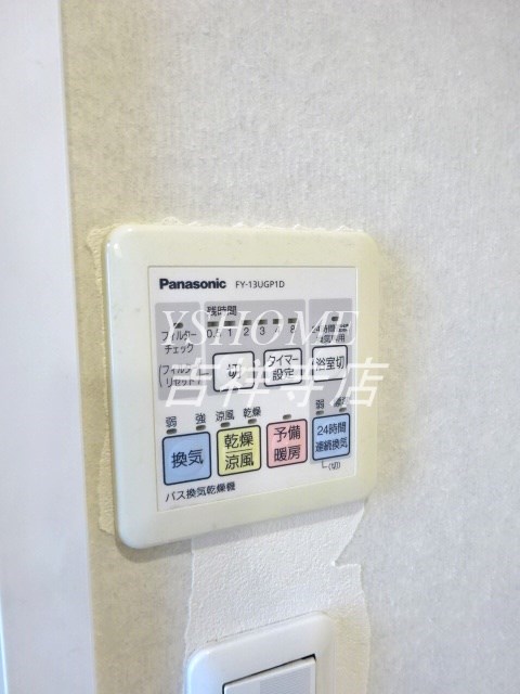 その他3