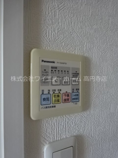 その他8