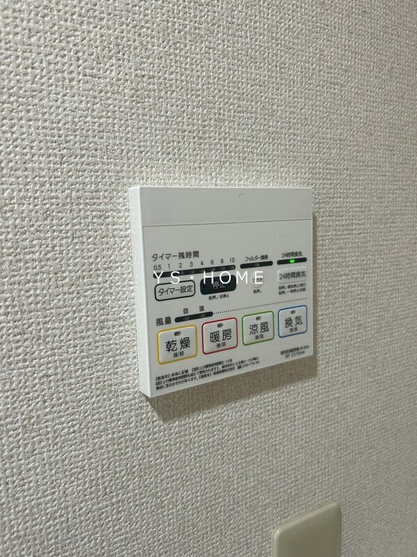 シャトレ西荻窪 その他10