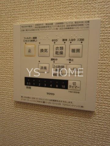 ベガ武蔵野 その他6