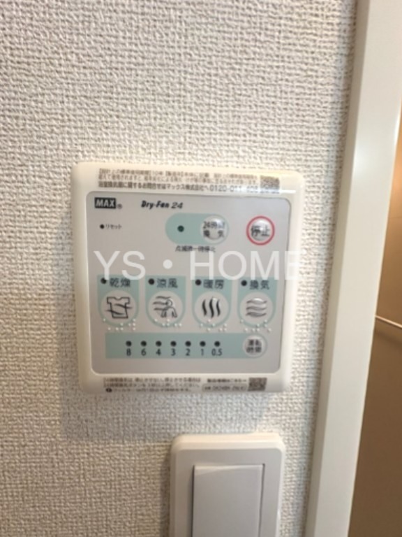 ヒカルサ西東京向台イースト その他6