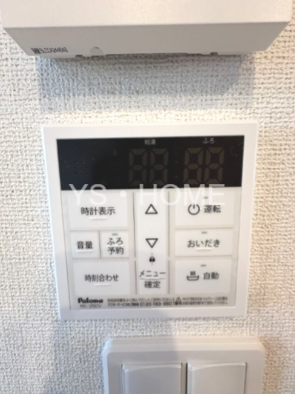 ヒカルサ西東京向台イースト その他12