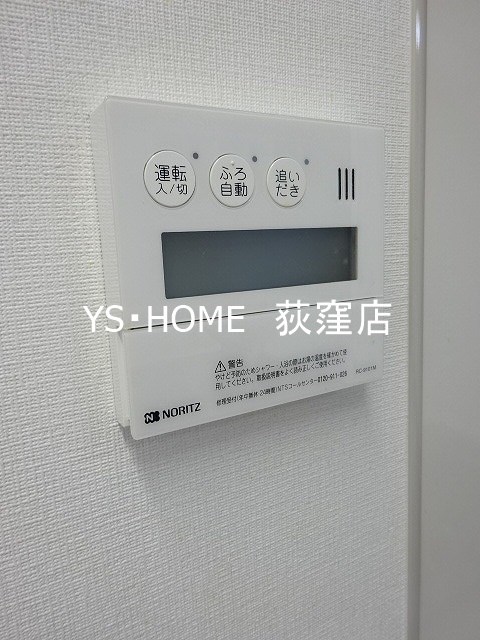 ガーデン荻窪 その他12