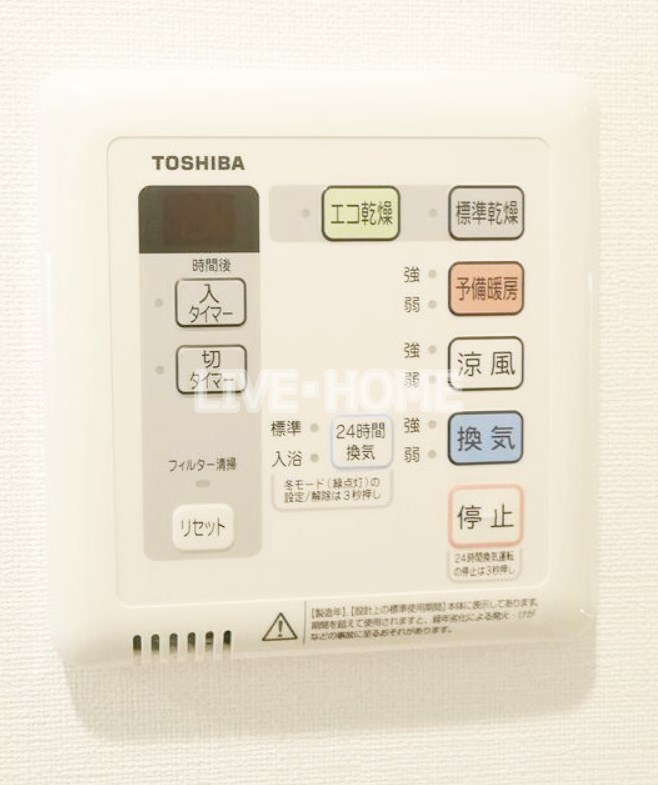 その他19