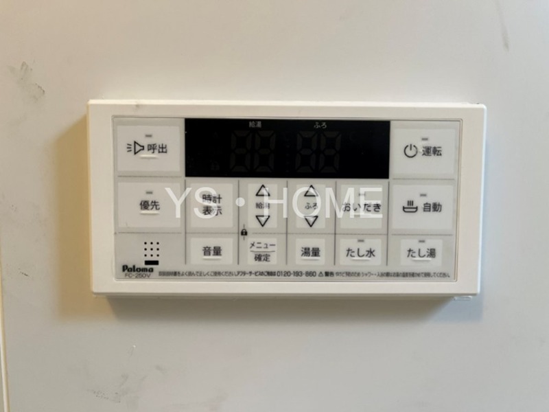 第2富士マンション その他14