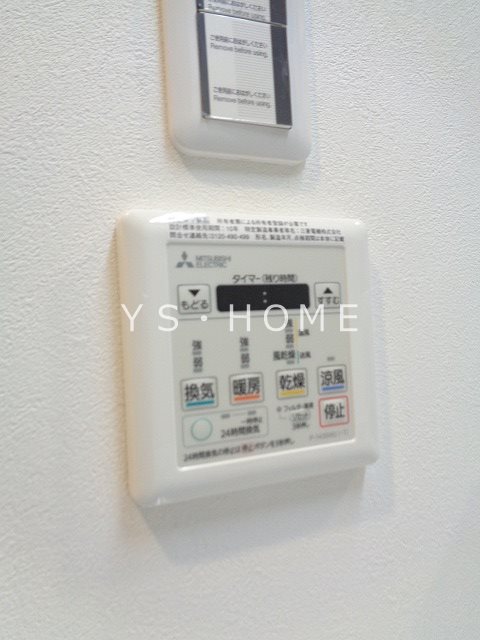 ホワイトガーデン久我山 その他5