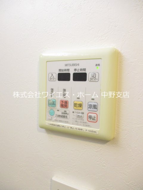 ヤサビアン その他4