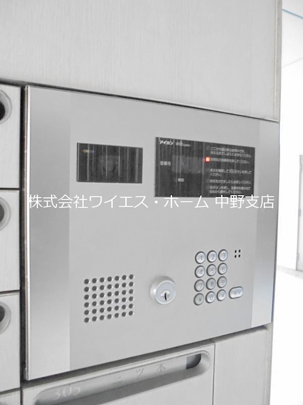 ヤサビアン その他外観1