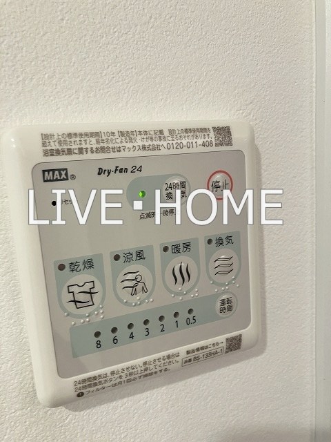 その他11