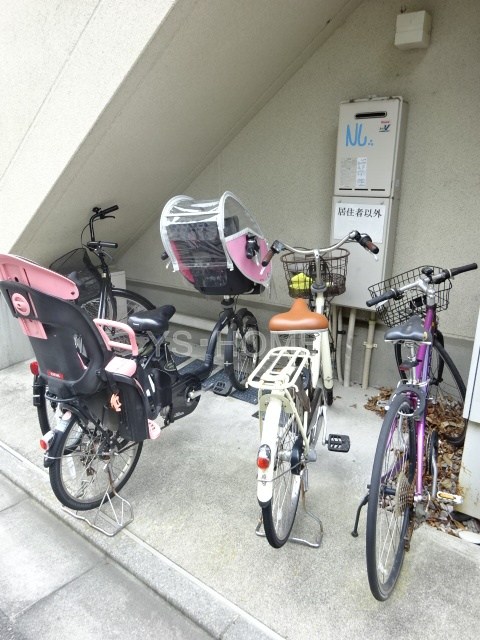 その他7