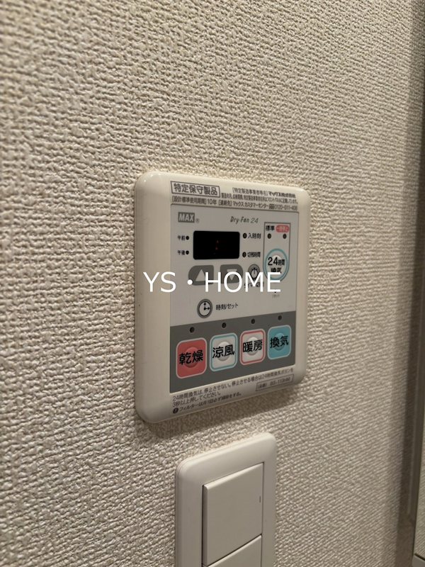 パークアクシス東高円寺 その他5