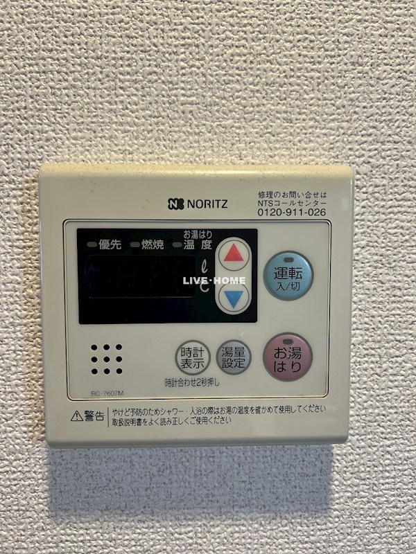 その他16
