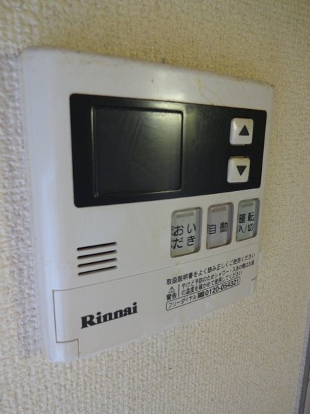 エステートピア水源の森A その他4