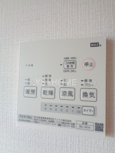 その他5