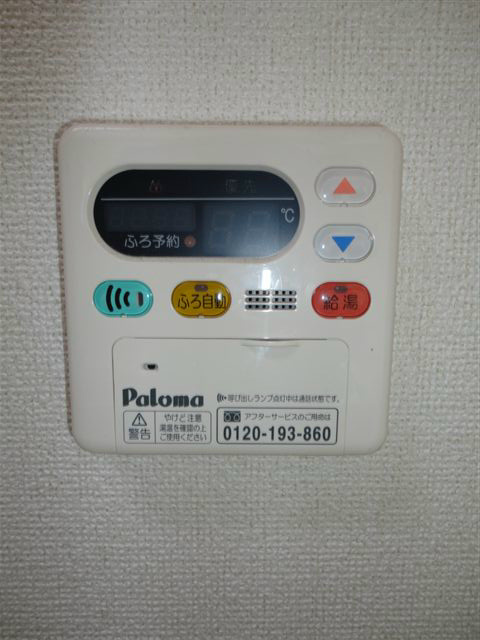 プラシード その他9