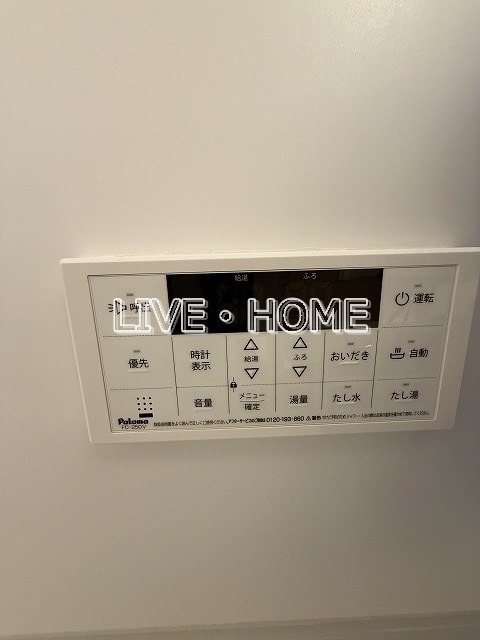 その他12