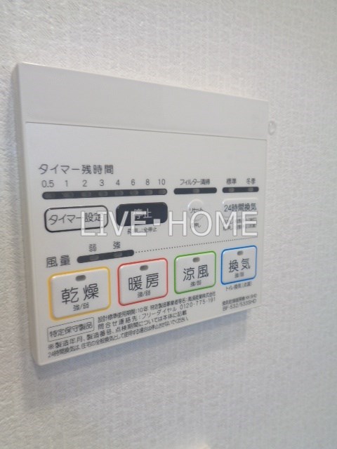 その他14