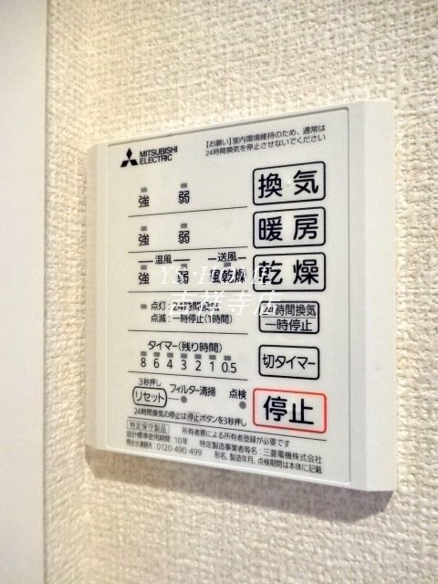 北野翠亭Ⅰ その他6