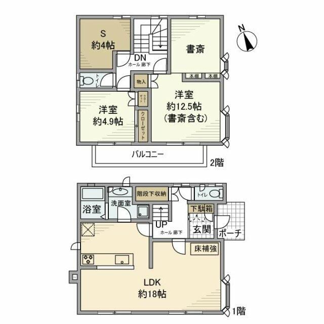 西恋ケ窪戸建 間取り