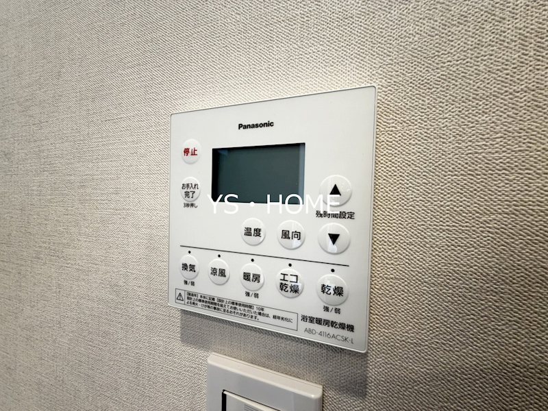 パークシティ中野 ザ タワー エアーズ    その他21