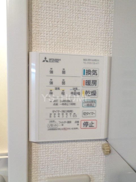 モデュロール高井戸 その他5