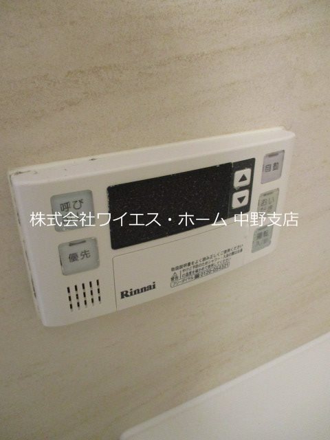 エストレリータ新宿落合 その他5